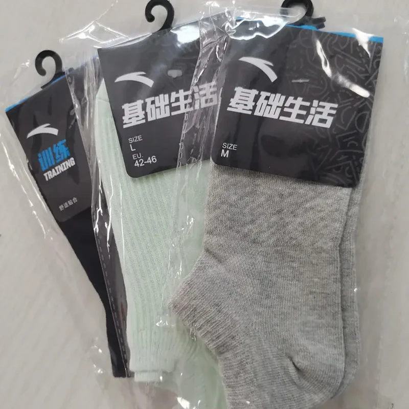 【赠品】安踏时尚运动袜一双