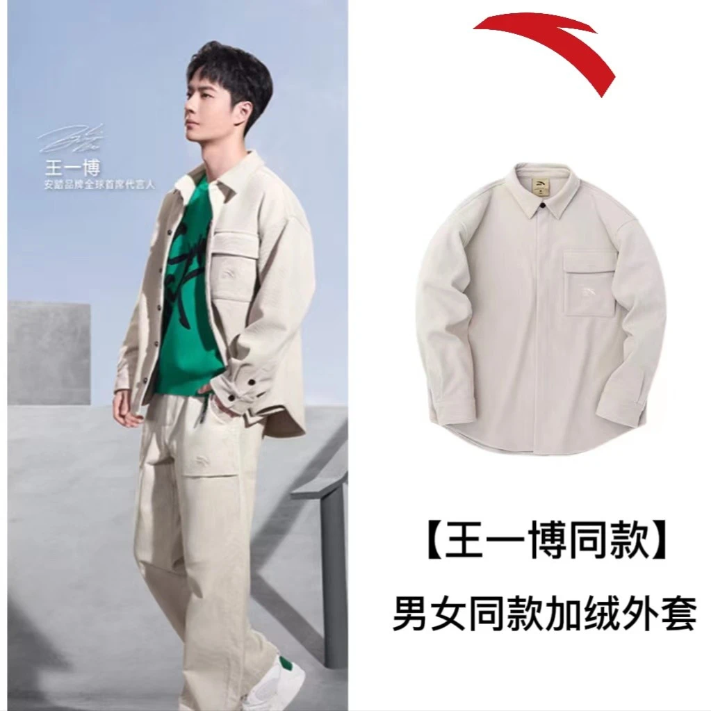【王一博同款】   滑板文化运动外套男女同款工装夹克172248771