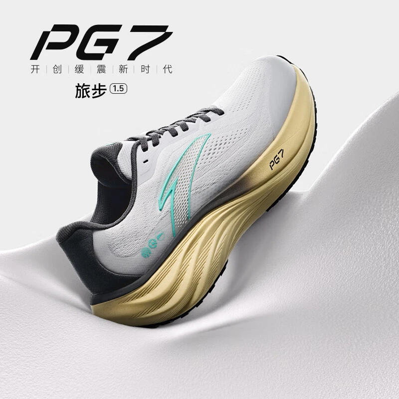 安踏旅步1.5丨跑鞋男春季新款PG7软底缓震跑步鞋男跑鞋112515508