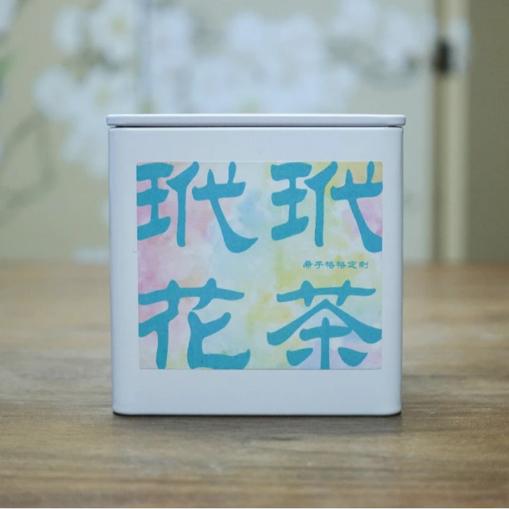 【玳玳花茶】70g罐装花茶玳玳花茶叶