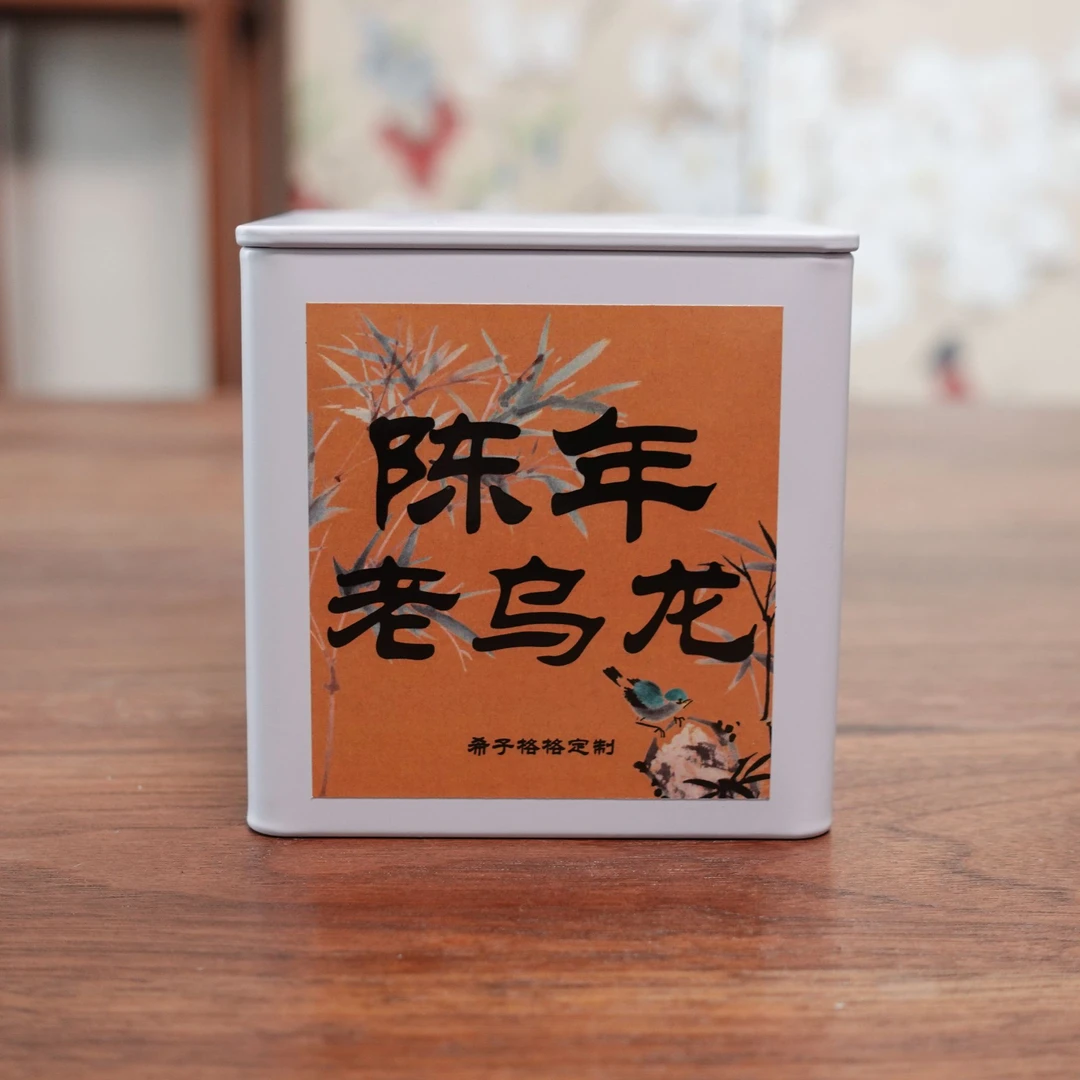 【陈年老乌龙】双罐活动40g罐装陈年乌龙茶茶叶