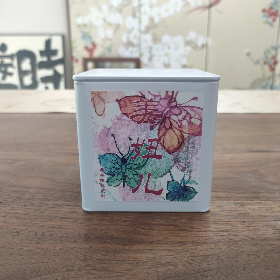 【美妞儿】罐装香槟乌龙茶茶叶