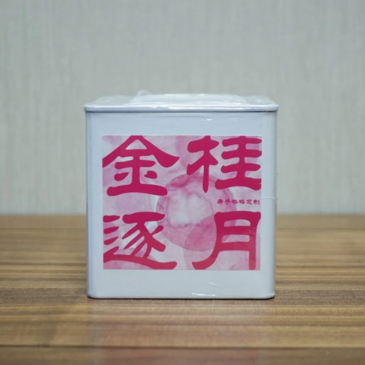【金桂逐月】带样泡70g罐装红茶金桂红茶茶叶