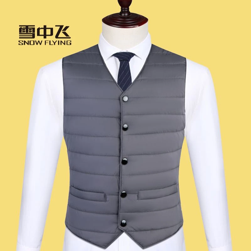 雪中飞冬季马甲男内穿保暖羽绒服冬天轻薄羽绒服背心坎肩商务西装