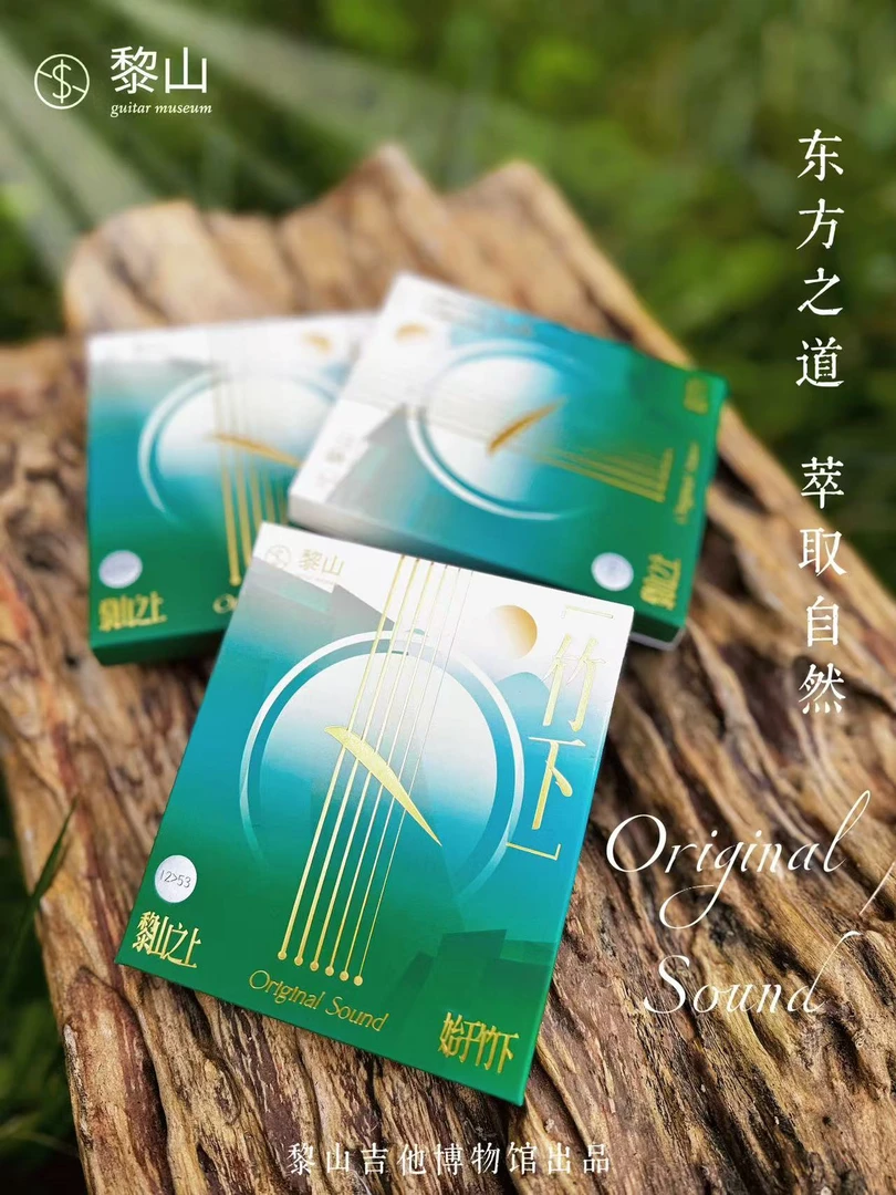 竹下民谣吉他琴弦木吉他琴弦防锈镀膜吉他弦