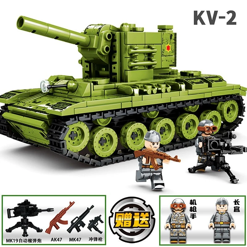 【直播专属】KV-2坦克系列积木重型军事模型男孩益智拼装男孩玩具
