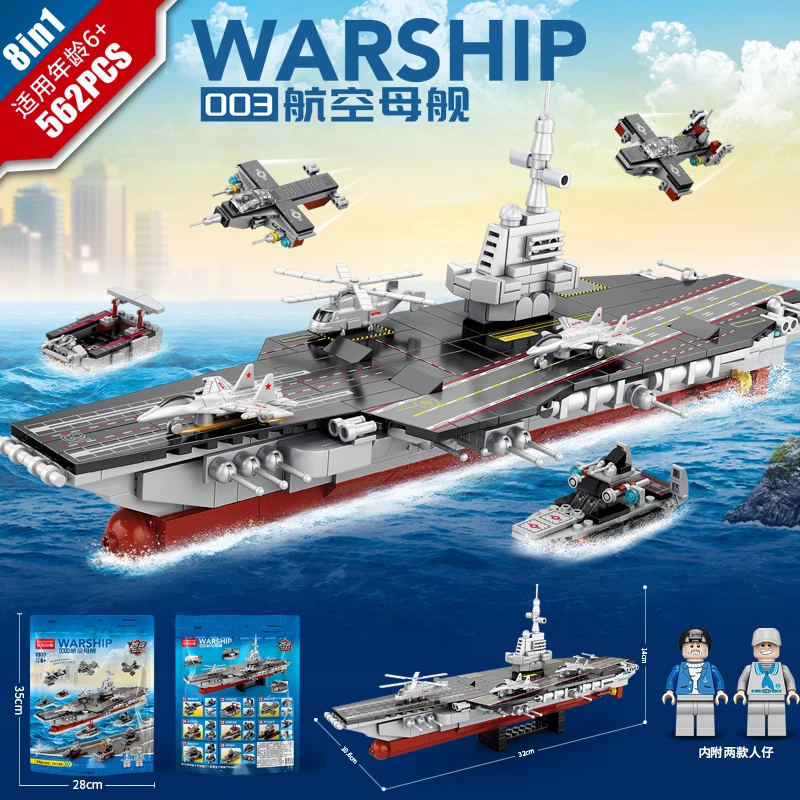 【直播专属】003号福建舰积木航空母舰拼装模型多玩法儿童的益智