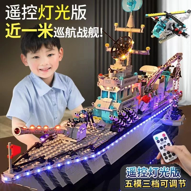 兼容某高航空母舰积木拼装8-16岁成人高难度益智儿童大型航母玩具