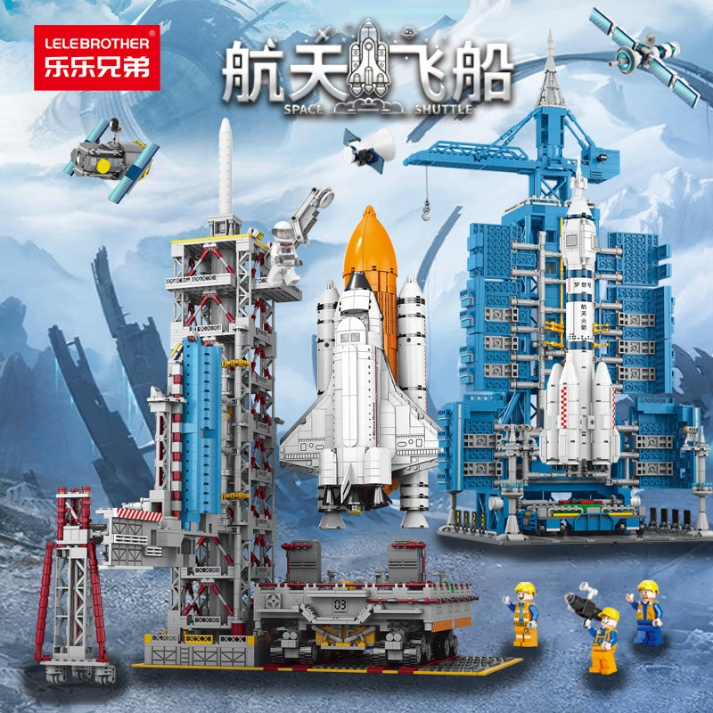 中国航天火箭飞船兼容某高积木拼装8-16岁大型益智玩具中秋送礼物