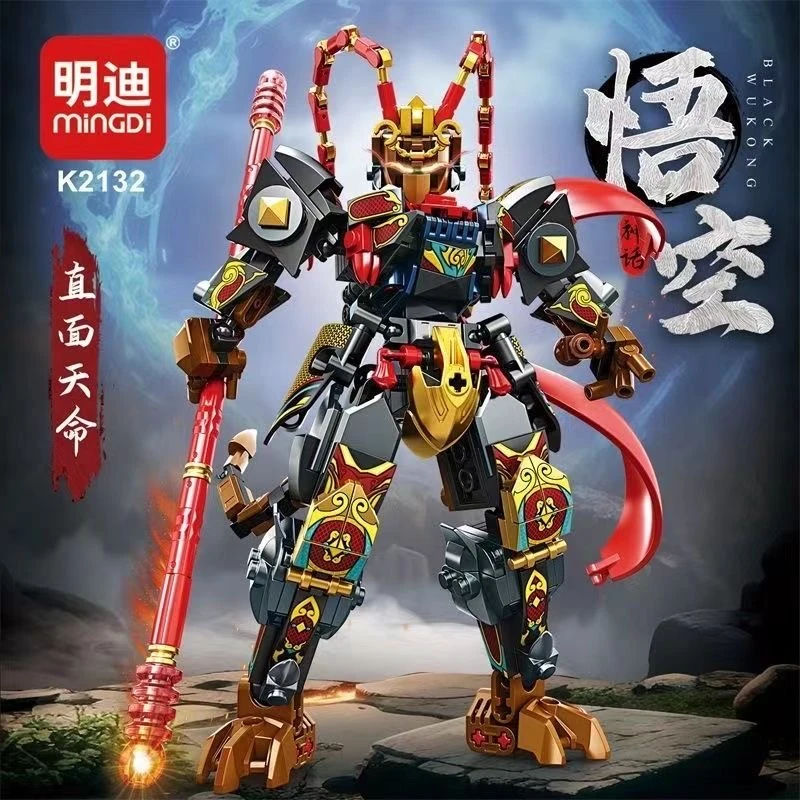 【直播专属】黑色的孙悟空的神话机甲玩具拼装模型摆件男孩中秋礼物