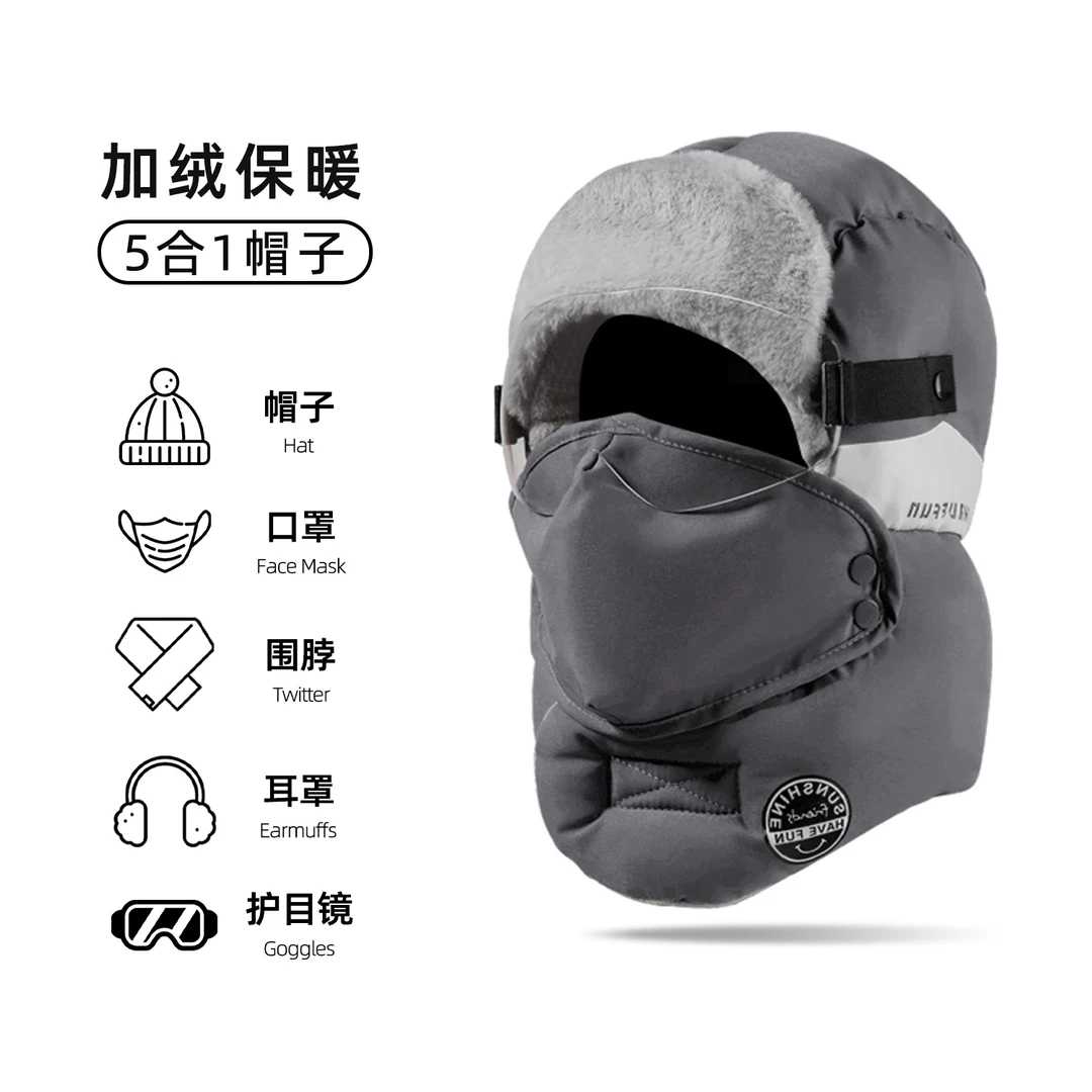 帽子男士滑雪帽冬天护耳防风雷锋帽男冬季棉帽保暖防寒骑车旅游