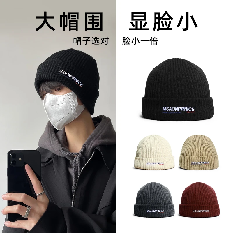 帽子男士秋冬季针织帽大头围保暖毛线帽潮冬天男款冷帽棉帽显脸小