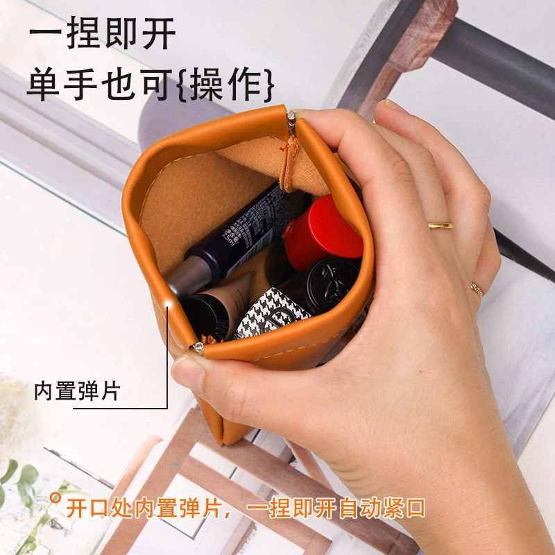 便携式口红包自动闭合收纳包迷你旅行随身高档防水小众化妆品包