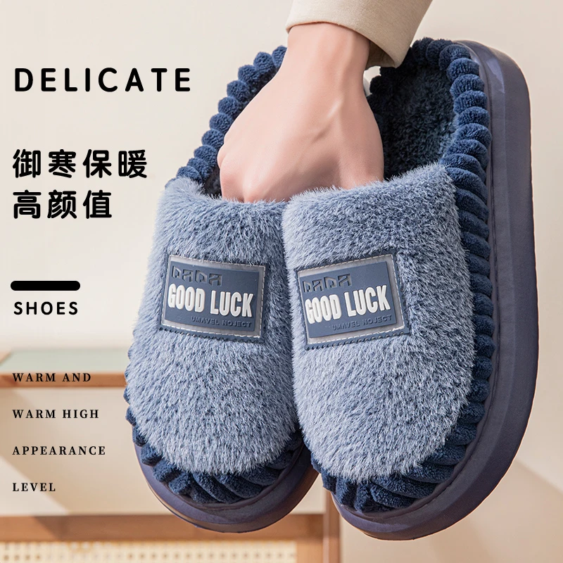 男士棉拖鞋冬季新款大码加厚防滑EVA厚底保暖室内外穿毛毛拖鞋男