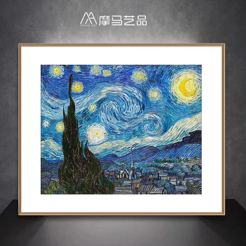 摩马艺品《星空》印象派梵高经典油画欧美式精美装饰名画立体挂画