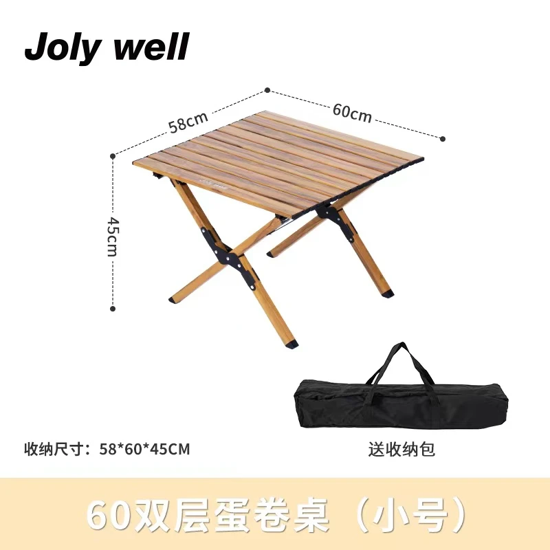 【JOLY WELL极地者】户外小方桌便携收纳轻巧铝合金蛋卷桌桌
