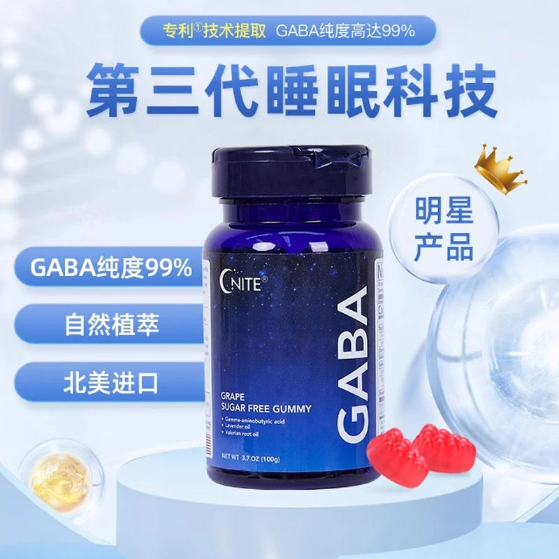 [2026/3/2到期] 晚安葡萄味无糖型凝胶软糖100g