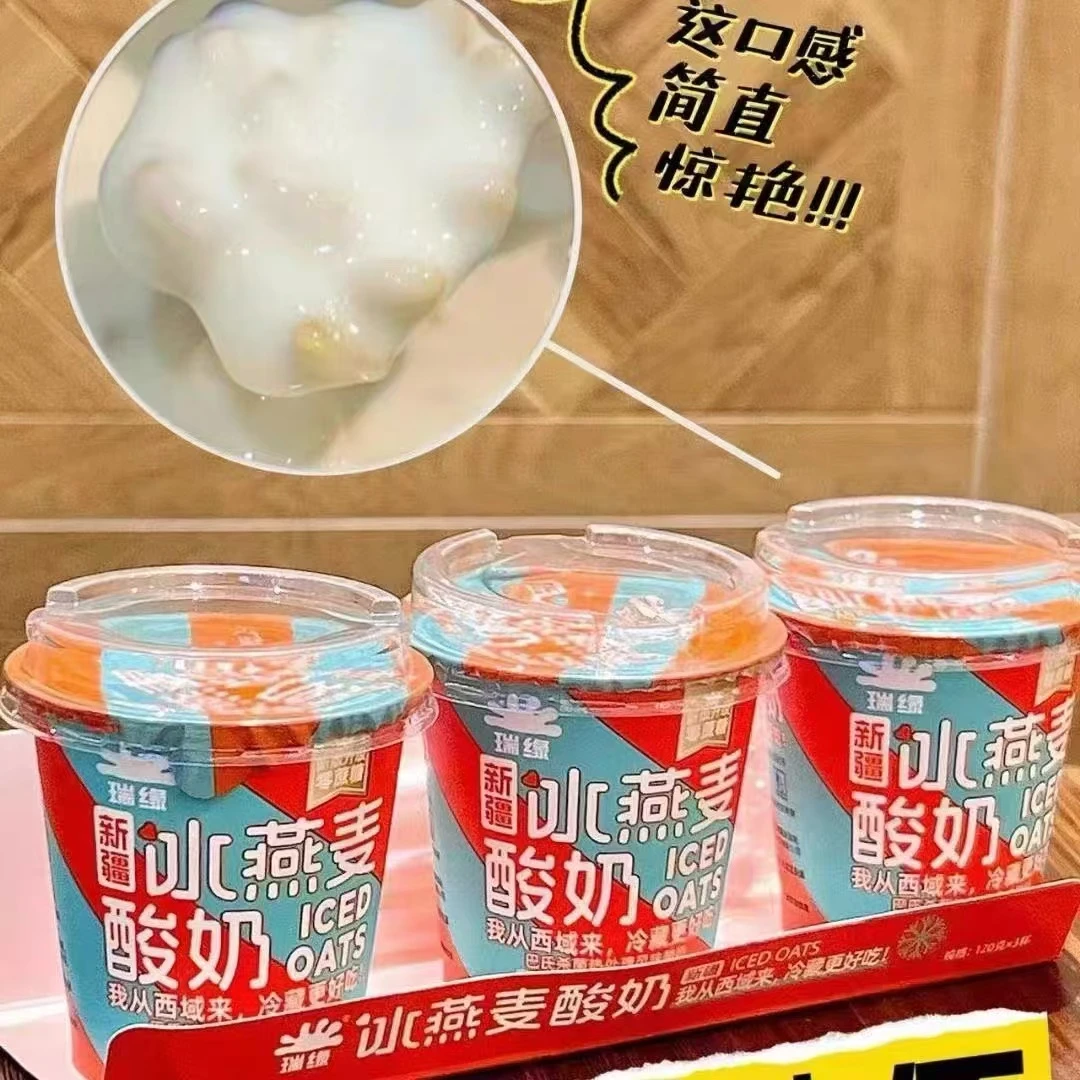[2025/3/1到期] 瑞缘冰燕麦酸奶120g*12杯