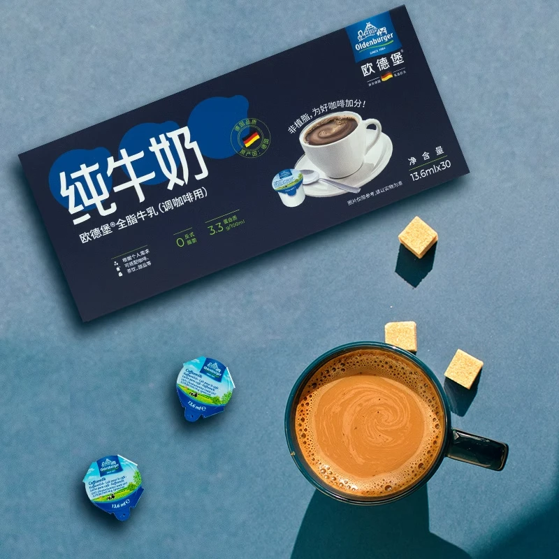 [2024/12/19到期] 德国进口欧德堡全脂牛乳调咖啡用13.6ml*30