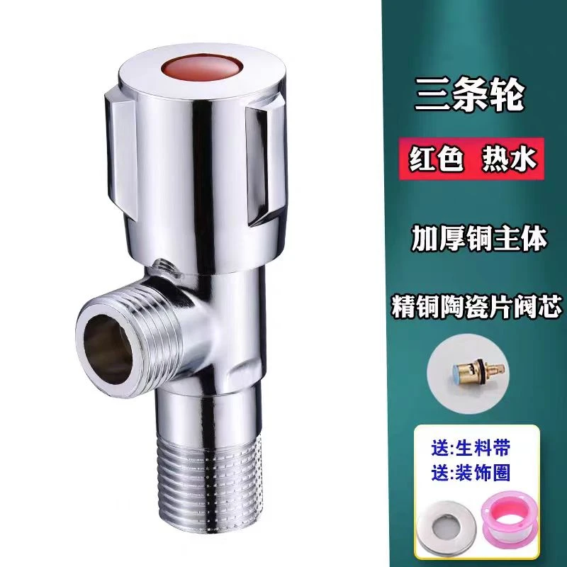 欧加雷高家庭必备不锈钢角阀