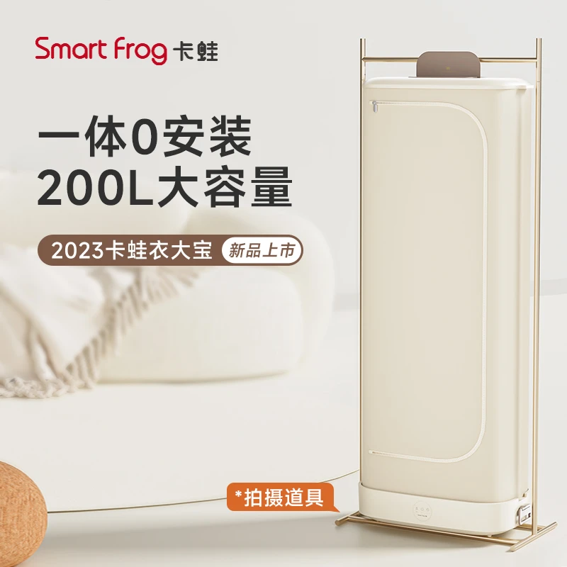 卡蛙烘干机家用小型可折叠便捷式干衣机大容量免装速干烘衣服神器