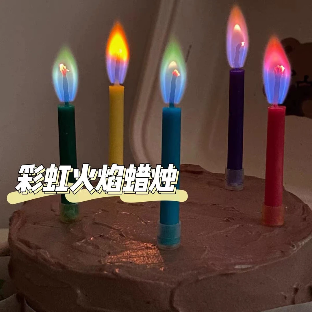 韩国网红变色生日蜡烛燃烧火焰蠟燭生日场景布置用品生日氛围道具