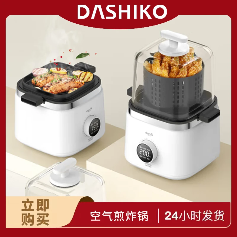 准新品  玻璃空气炸锅 光波速嫩烤家用无油烟电炸锅多功能光波炉
