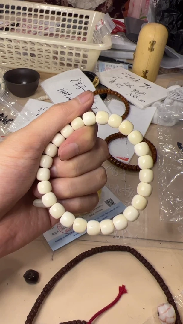 【闪购商品】白玉菩提吊坠071820  白玉菩提三通