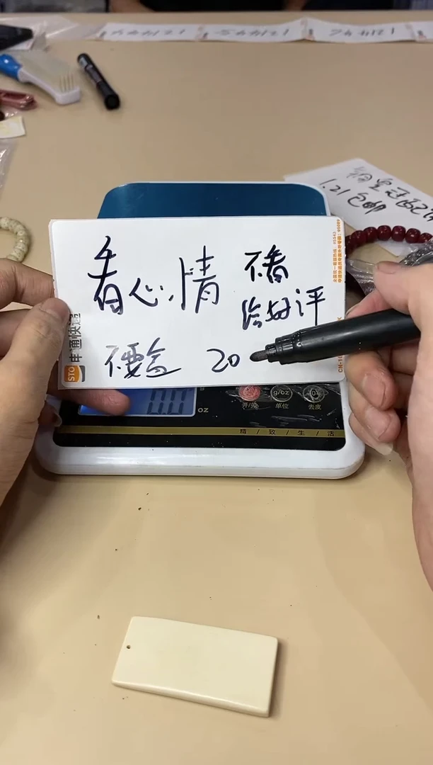 【闪购商品】白玉菩提把件121444