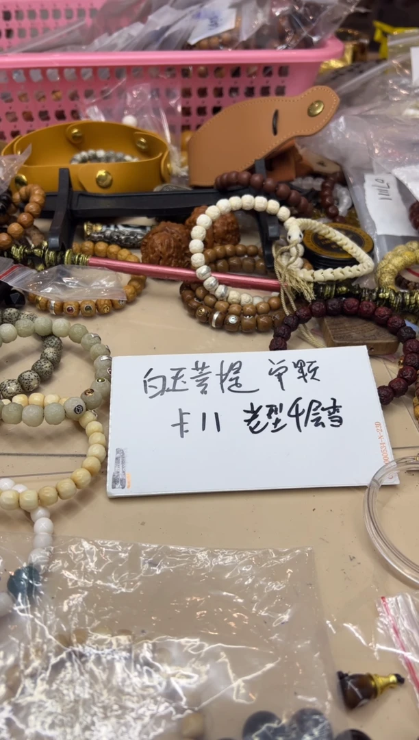 【闪购商品】白玉菩提吊坠102210 白玉菩提CAR单颗