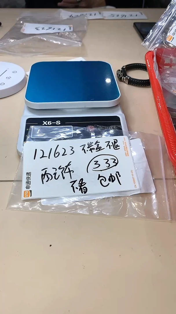 【闪购商品】白玉菩提吊坠121623