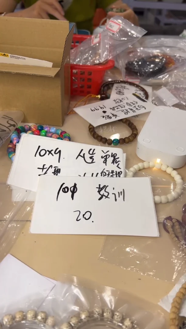 【闪购商品】白玉菩提手串072530  白玉菩提一百一教训
