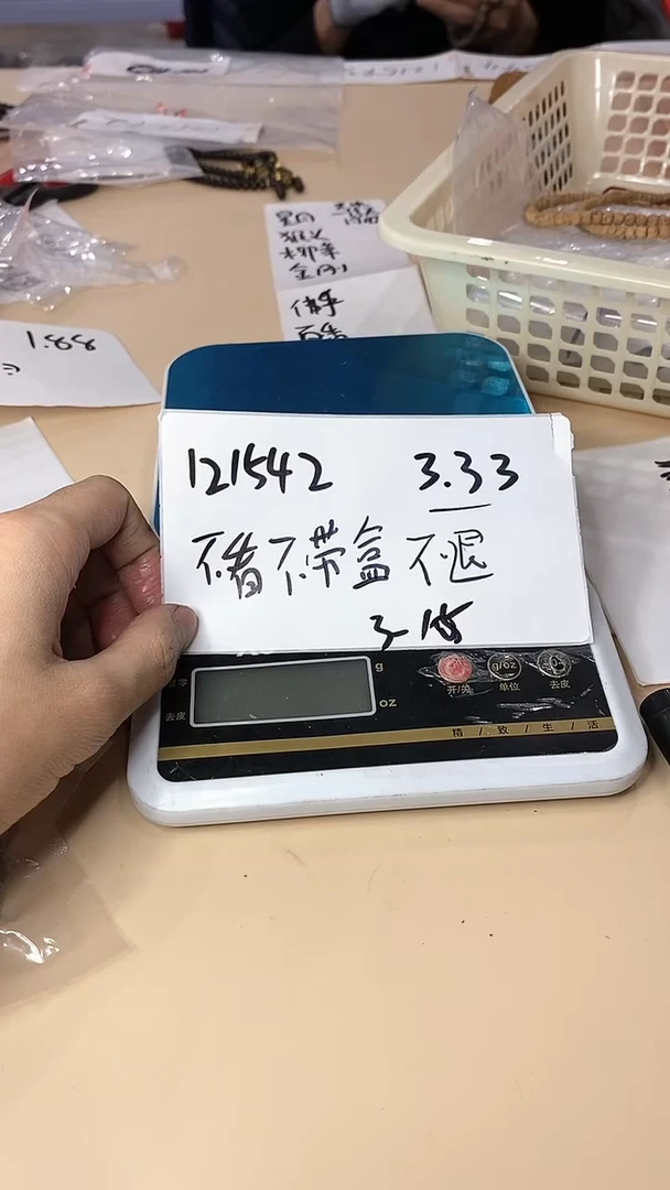 【闪购商品】白玉菩提吊坠121542 m盒 不退不带盒