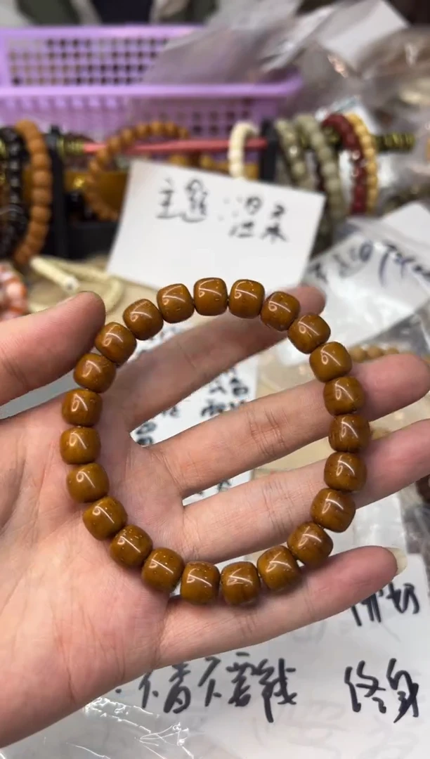 【闪购商品】紫金鼠手串102710  紫金鼠实心单圈