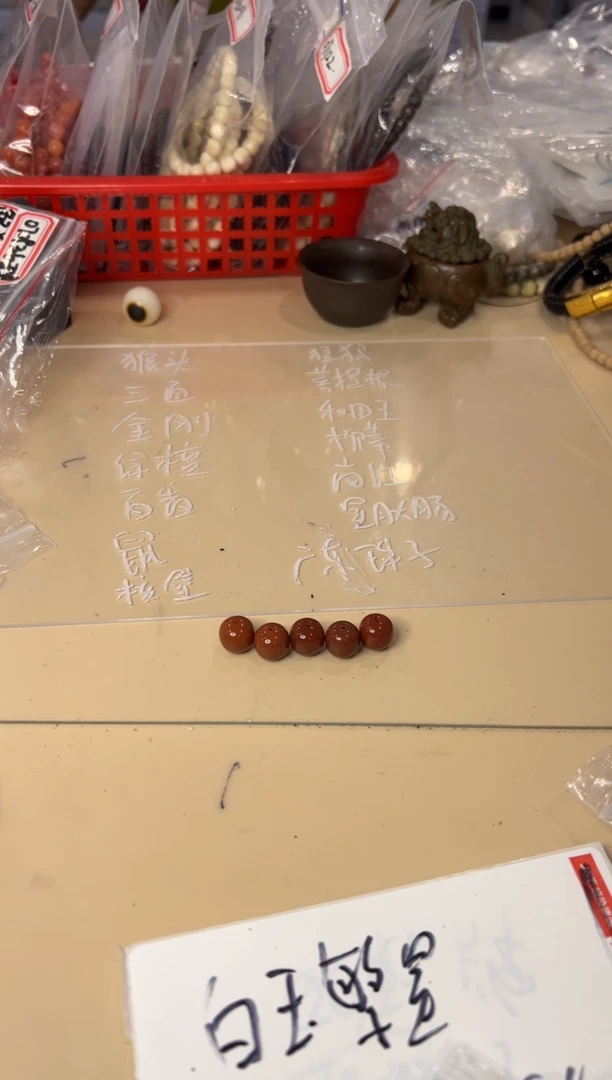 【闪购商品】南红玛瑙单颗未镶嵌071914 南红单颗卡12+
