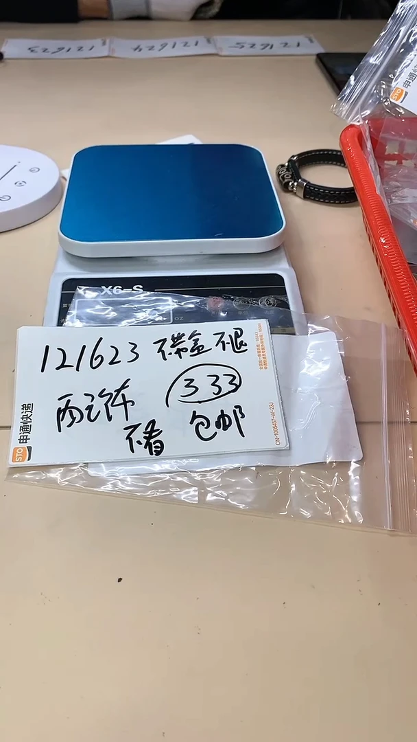 【闪购商品】白玉菩提吊坠121623