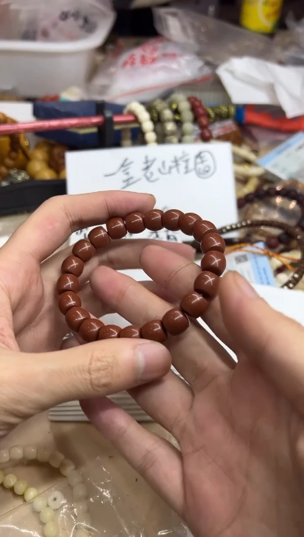 【闪购商品】103002 紫砂两颗卡1.0