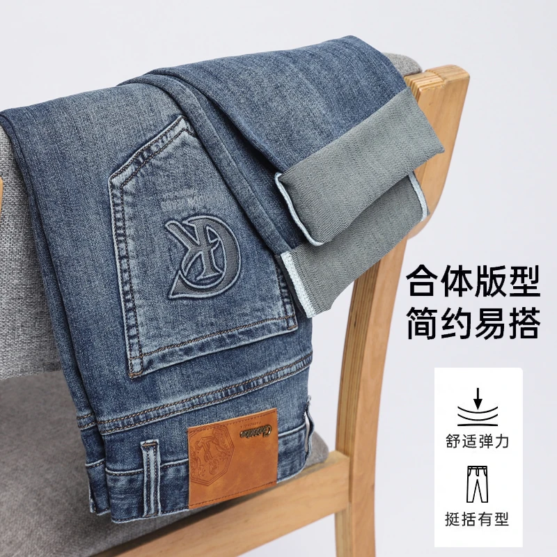 男士宽松直筒牛仔裤男款弹力秋冬装商务休闲百搭九分裤潮流时尚