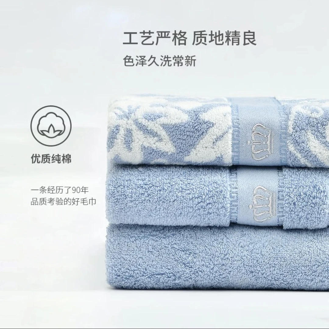 【毛巾浴巾】国色天香纯棉毛巾加厚提花刺绣面巾浴巾素色抗菌抑菌