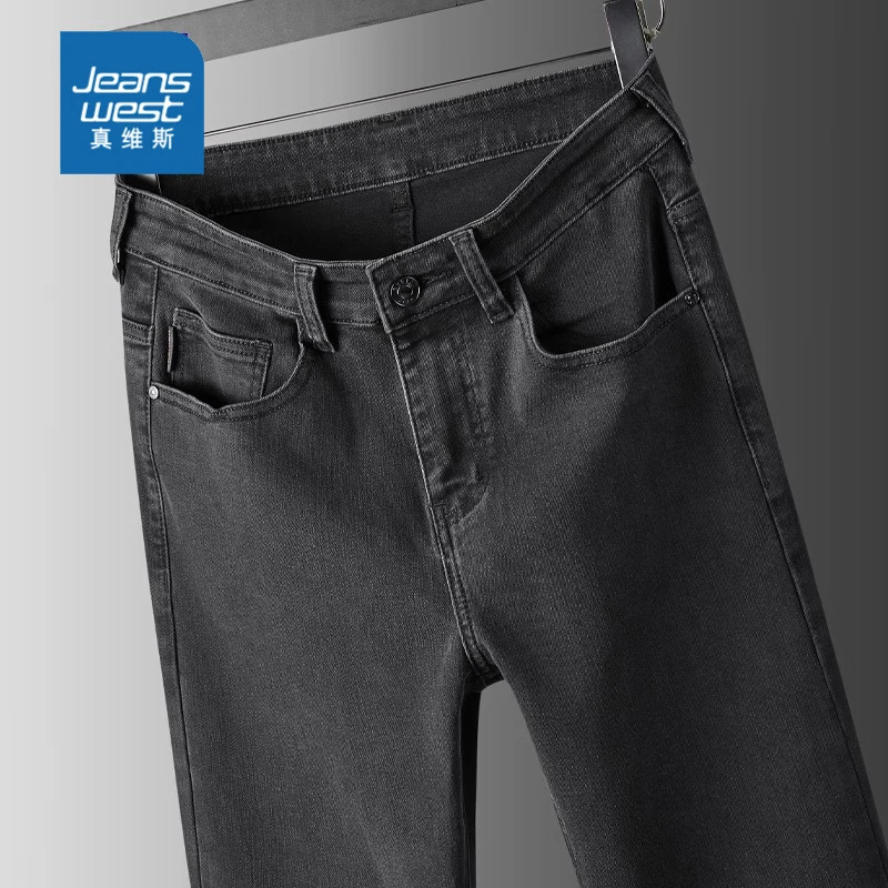 真维斯2025新款修身小脚牛仔裤男士春秋款时尚潮流直筒百搭长裤子