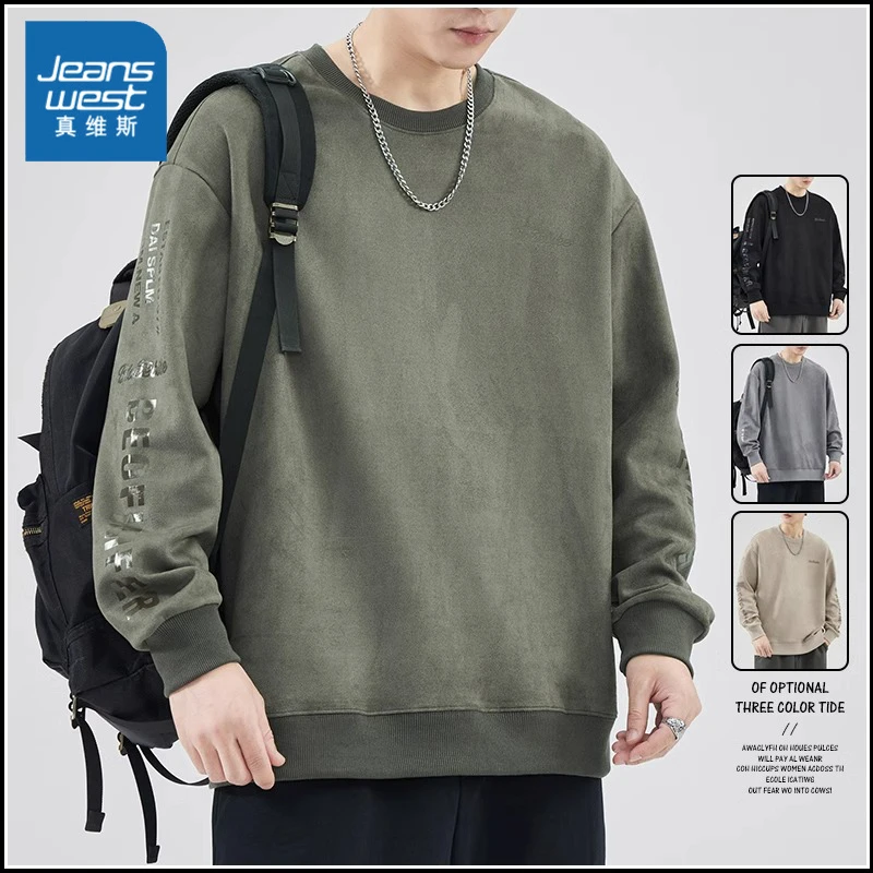 Jeanswest/真维斯纯色重磅圆领卫衣男士秋季宽松大码潮流印花长袖