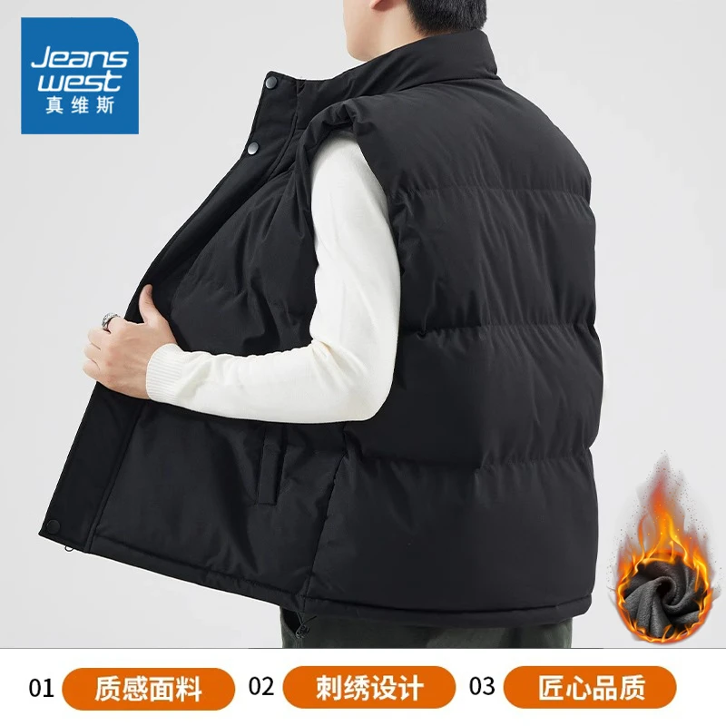 真维斯黑色马甲男士冬季2025新款外穿保暖加绒坎肩无袖棉背心加厚