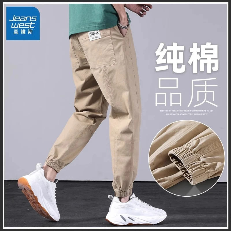 真维斯潮流九分休闲裤男士时尚束脚宽松弹力夏季新款抽绳长裤子男