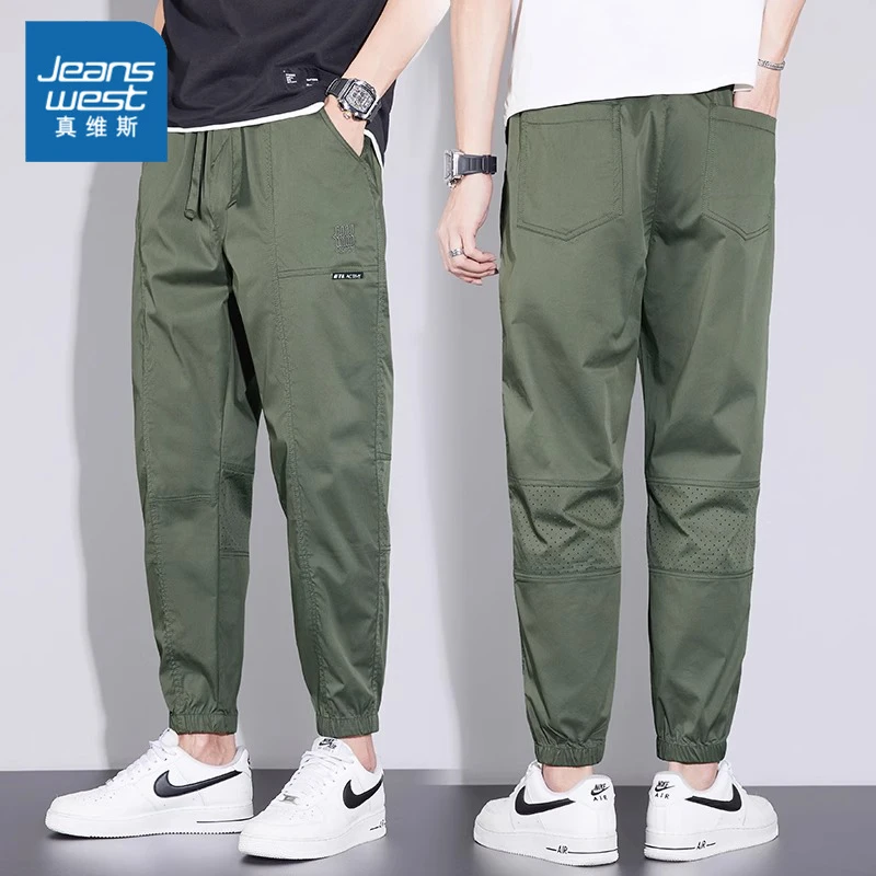 真维斯冰丝九分休闲裤男士夏季薄款运动速干束脚裤潮牌休闲长裤子