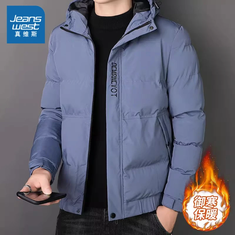 真维斯男士棉服冬季连帽加厚保暖休闲上衣新款百搭宽松潮流外套男