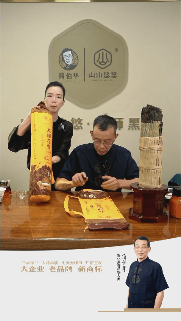 【闪购商品】镀金大师百两3.625kg（黄）