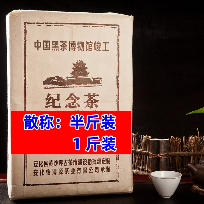 【高高货分享装】2013年博物馆纪念茶散装  大师黑茶 推荐好茶
