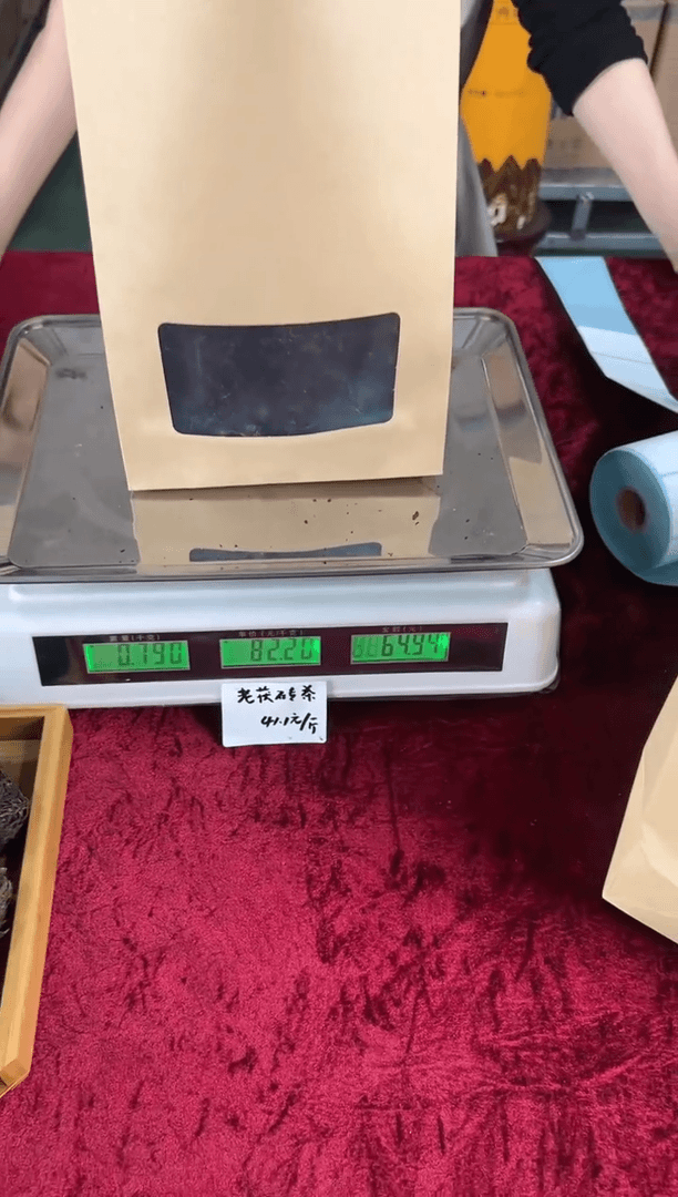 【闪购商品】镀金790g2011年老茯砖（散茶）