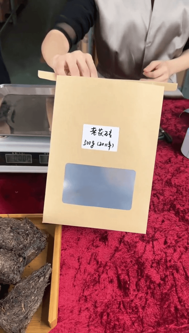 【闪购商品】镀金500g2011年老茯砖（散茶）