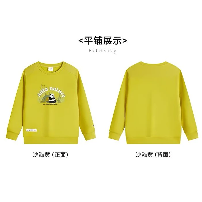 安踏儿童卫衣男童针织套2024冬季新款大童运动衫圆领印花卫衣6710